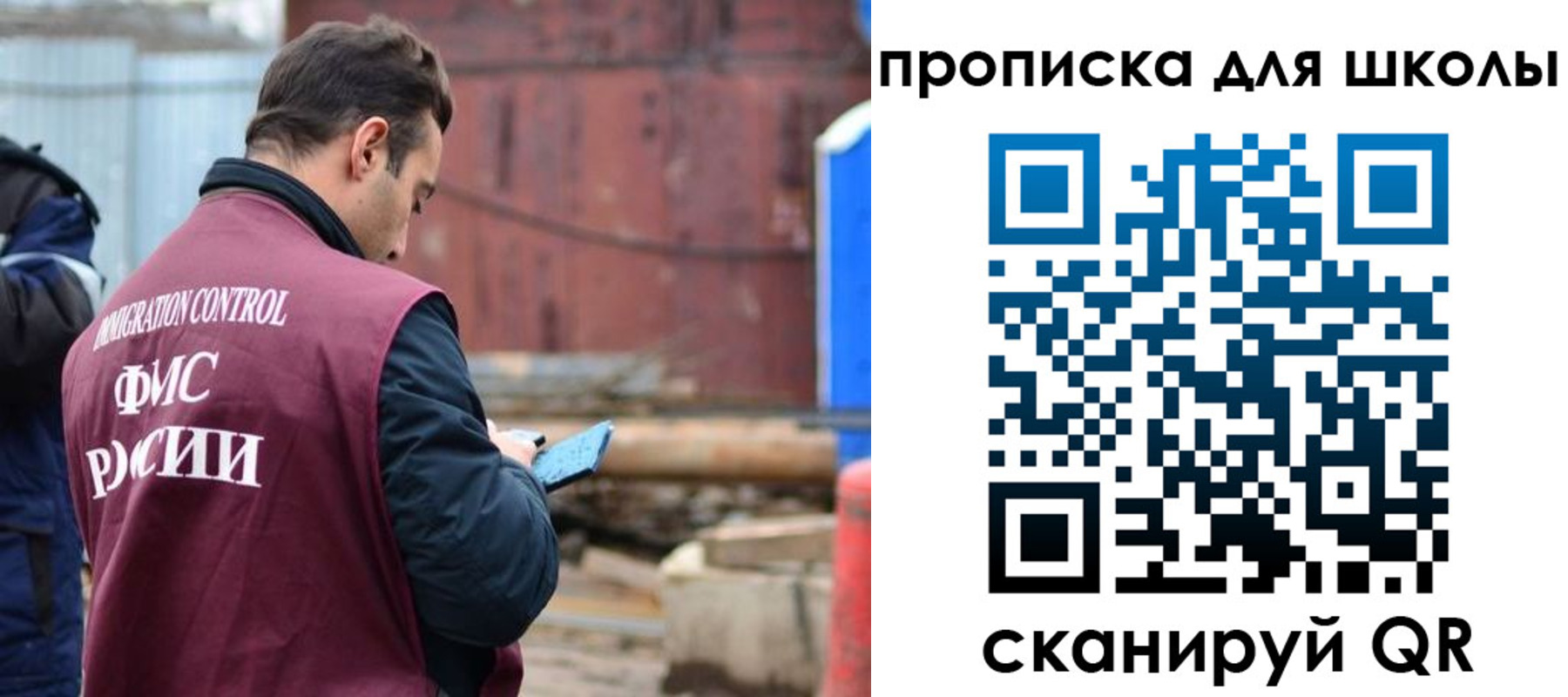 временная регистрация в Ленске