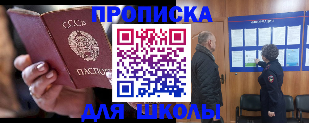 регистрация в Ленске